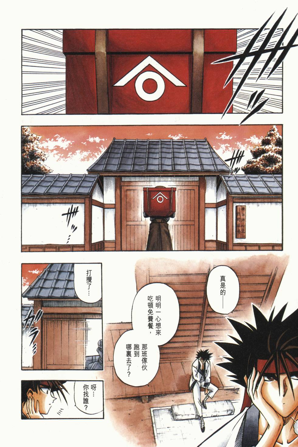 第175页