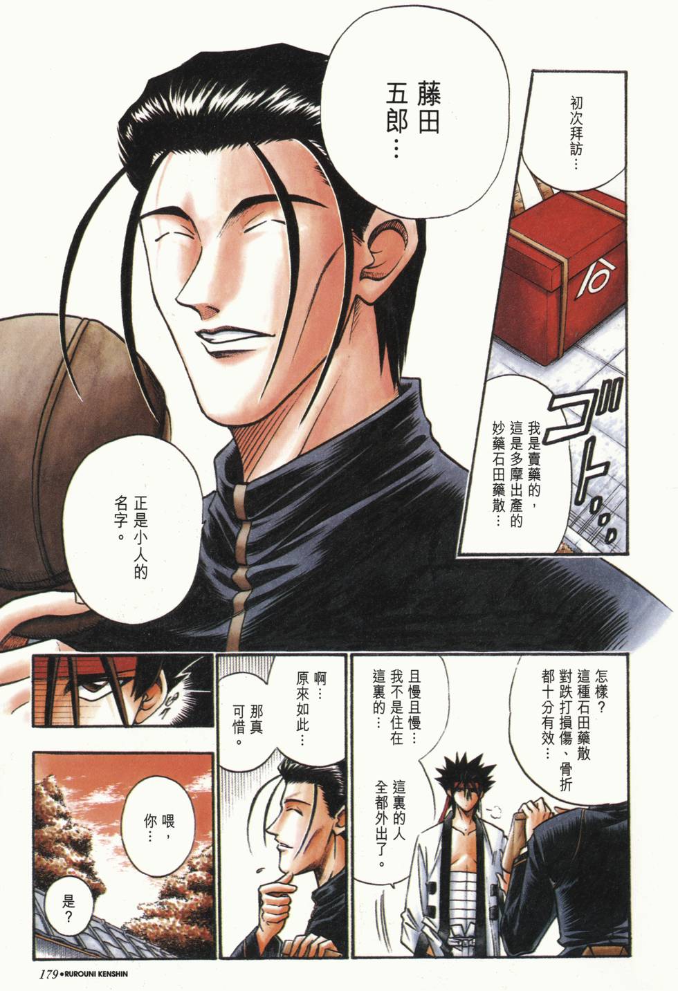 第176页