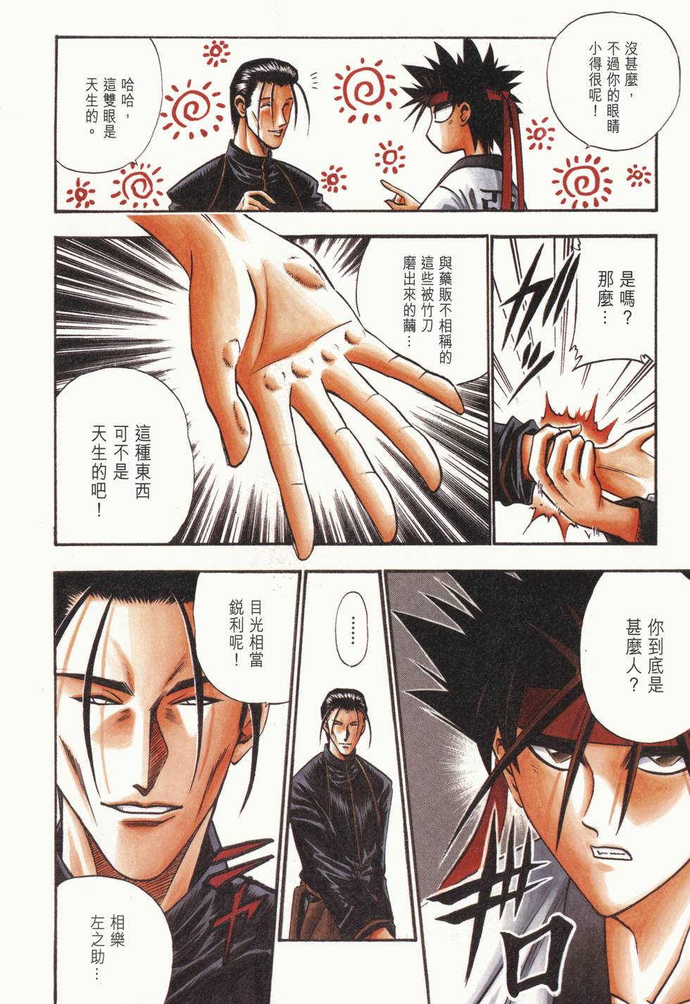 第177页