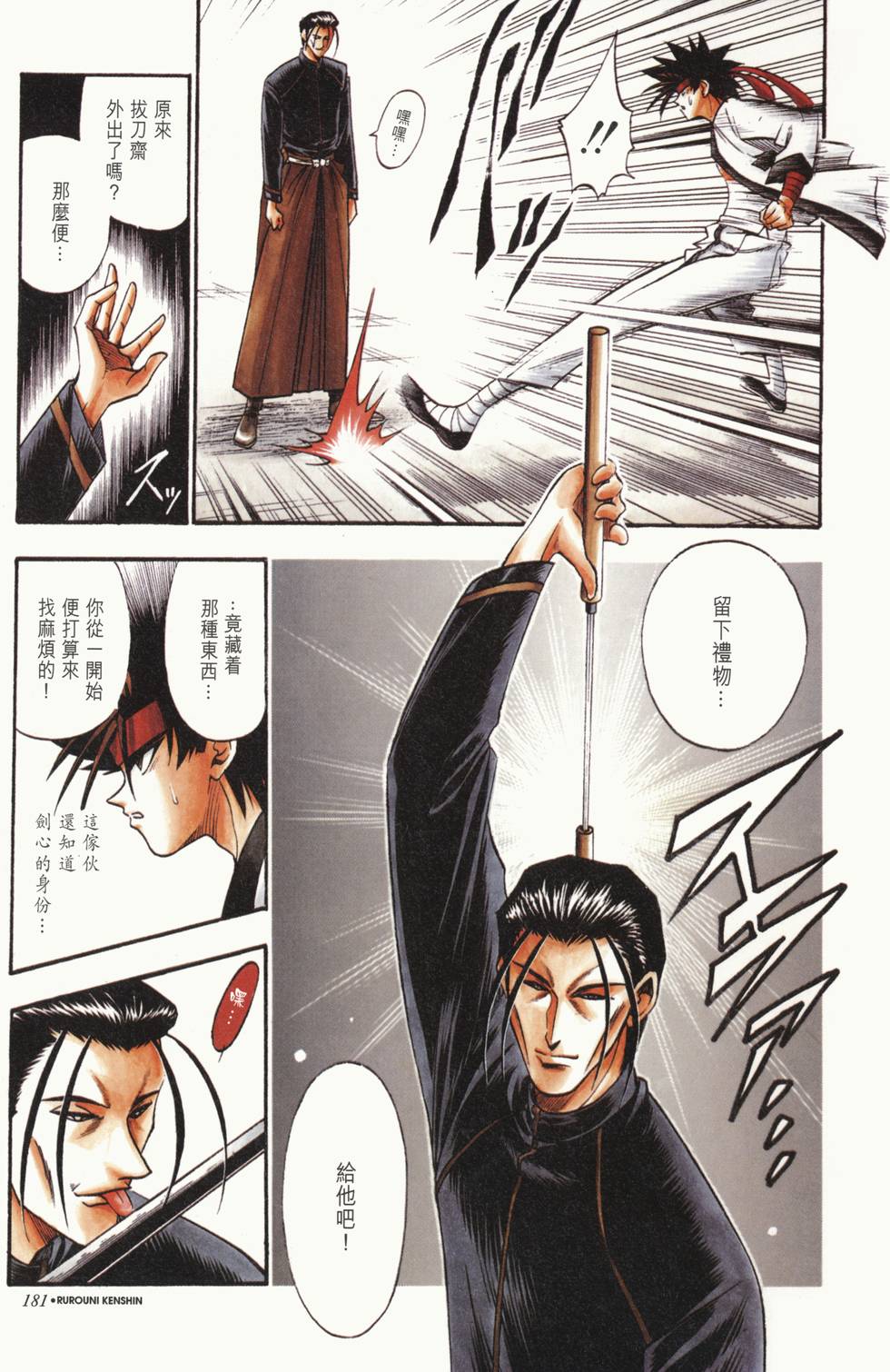 第178页