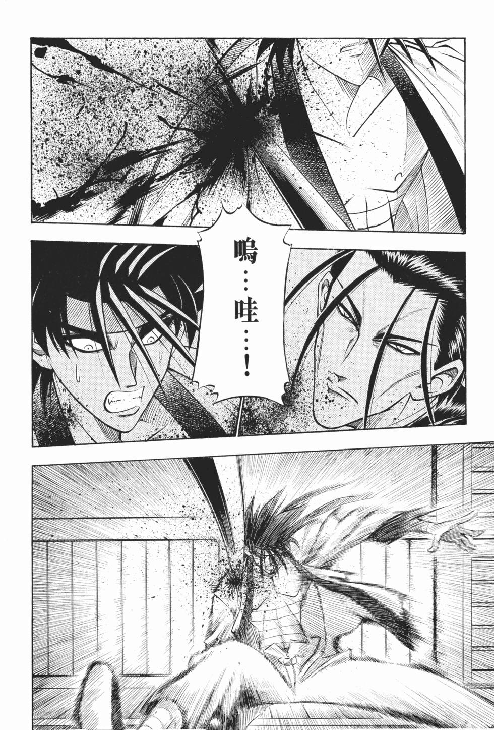 第185页