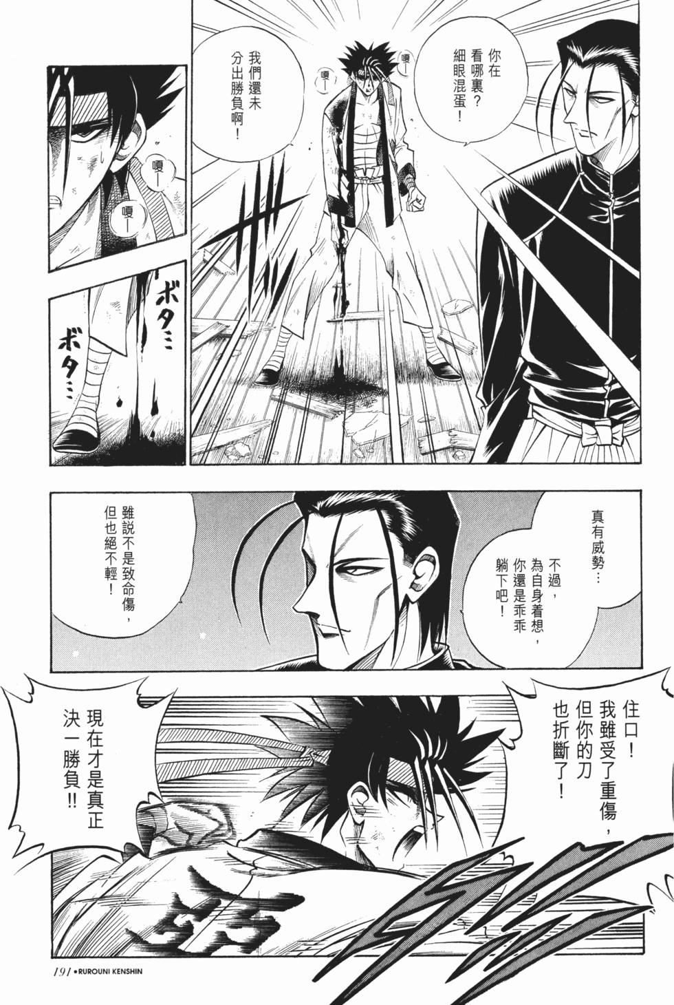 第188页