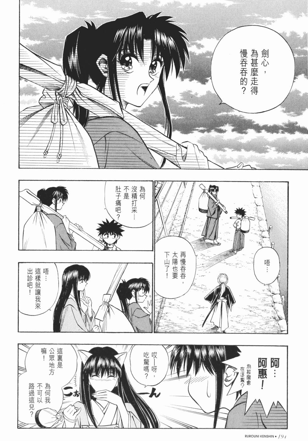 第191页