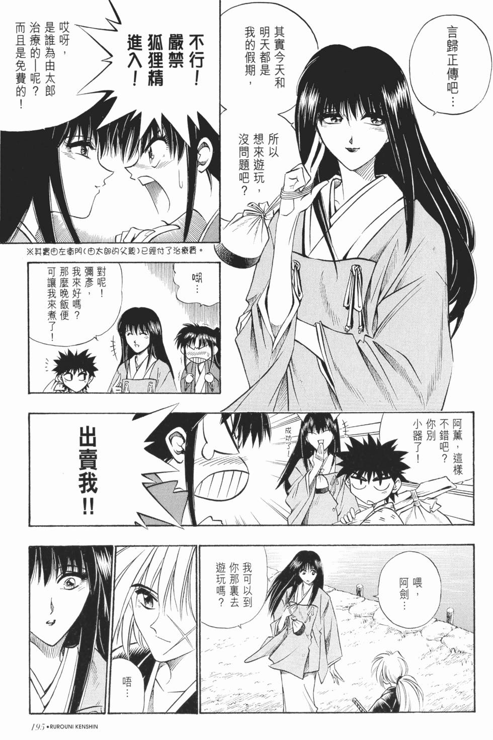 第192页