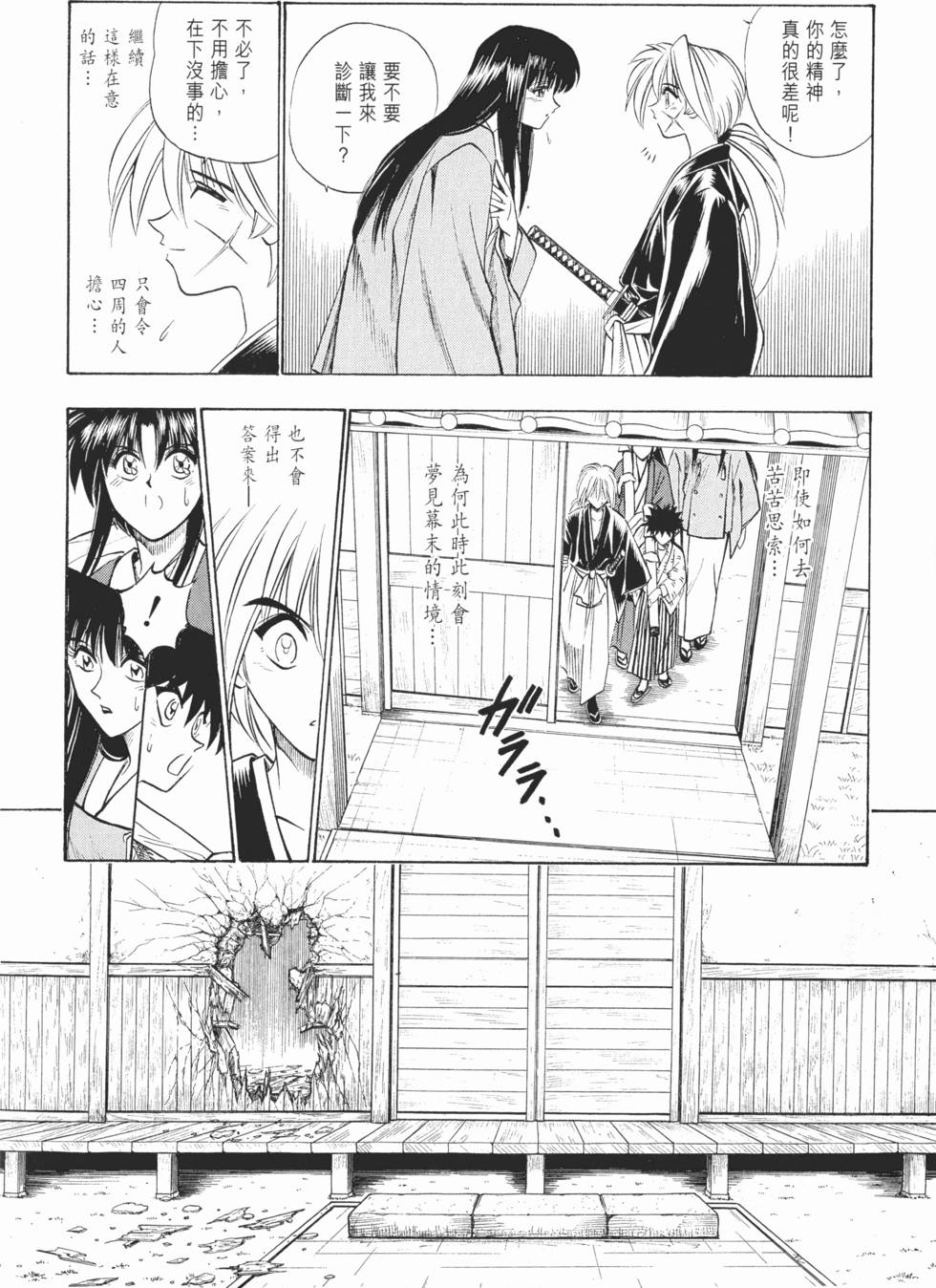 第193页