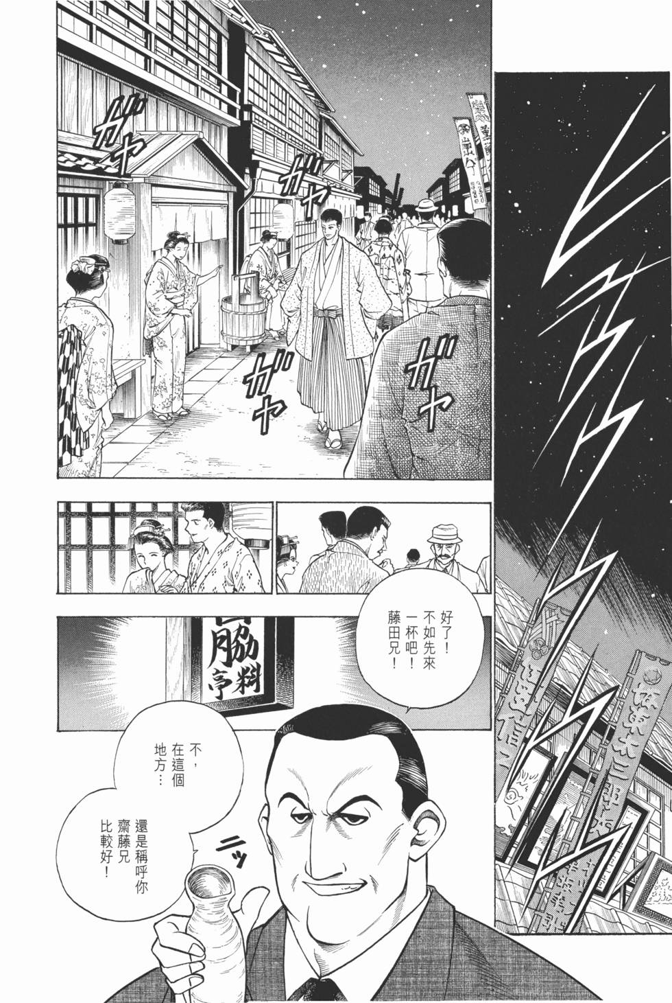 第195页