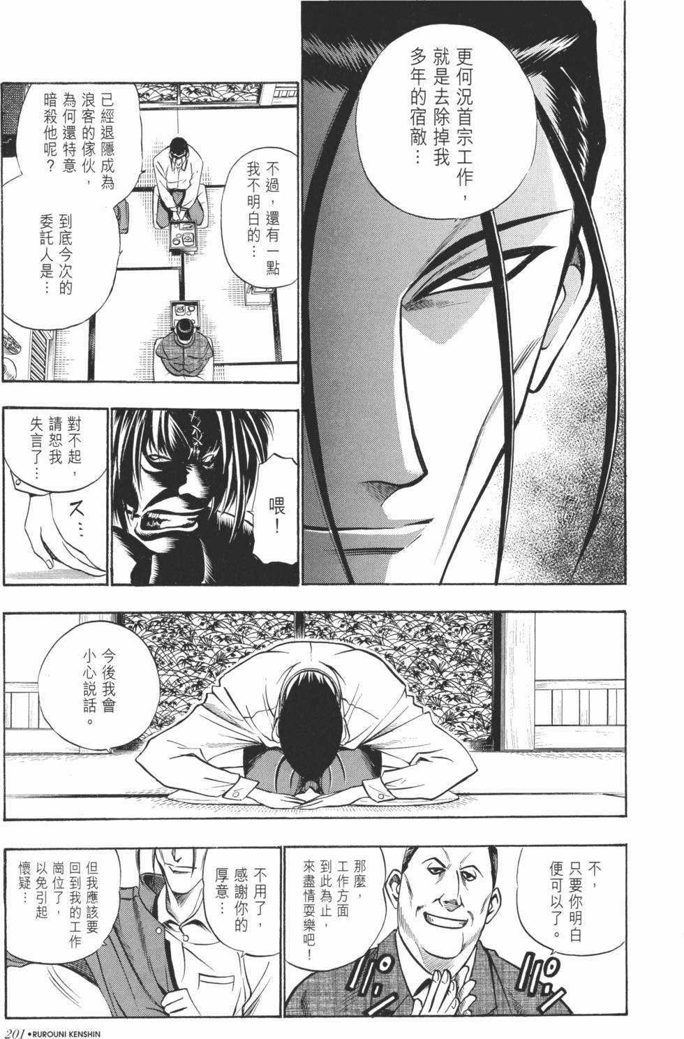 第198页