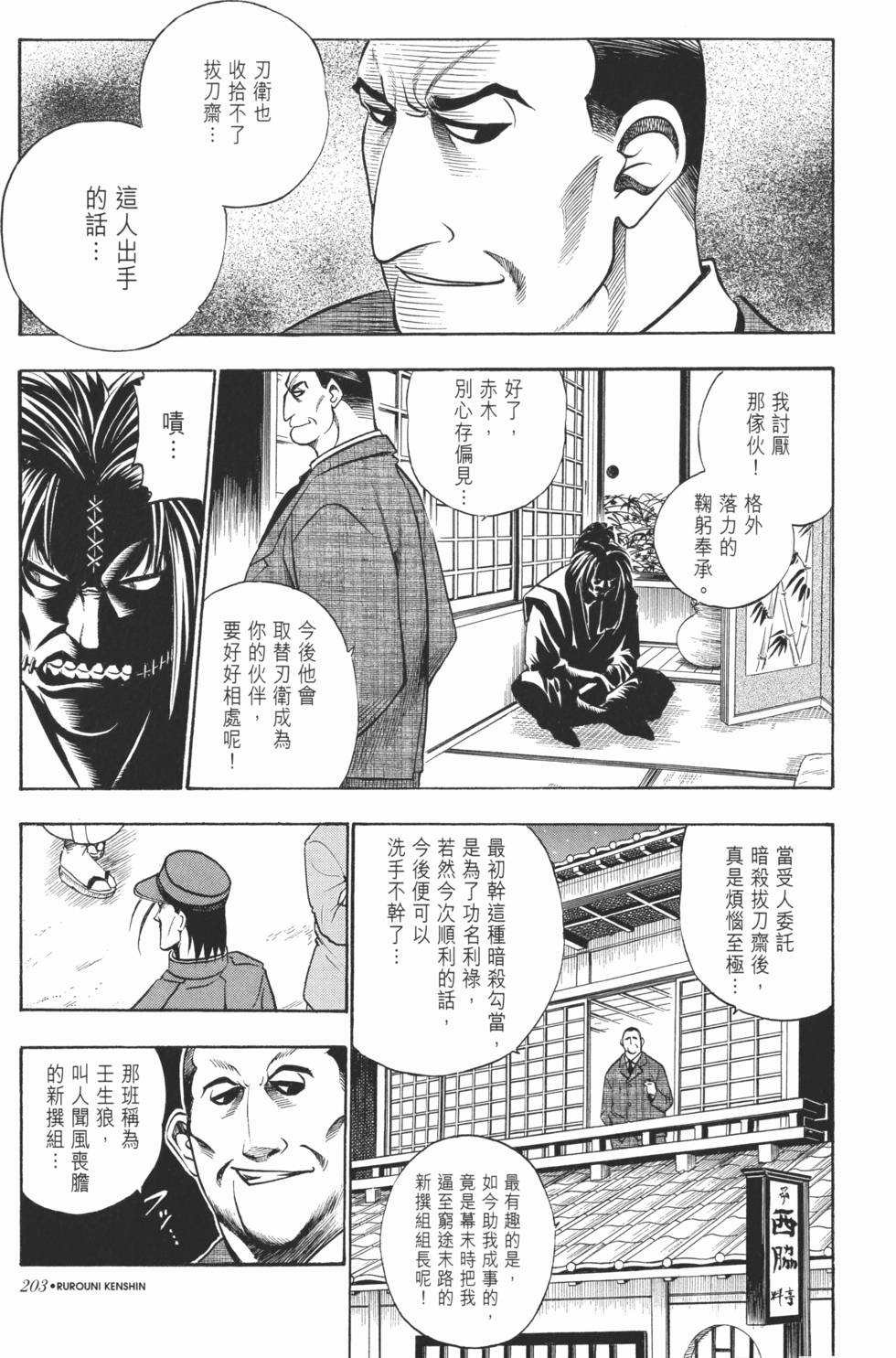 第200页