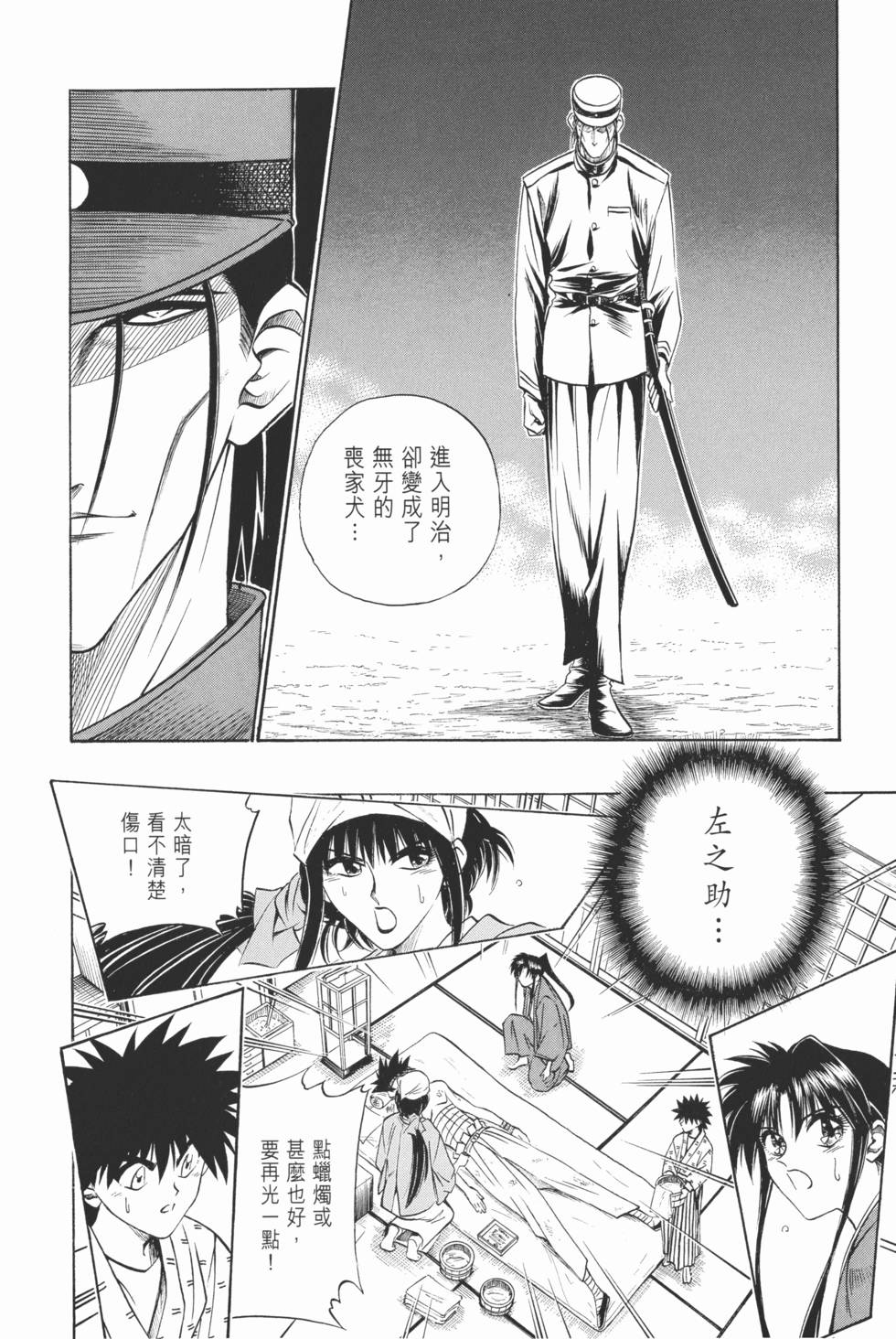 第201页