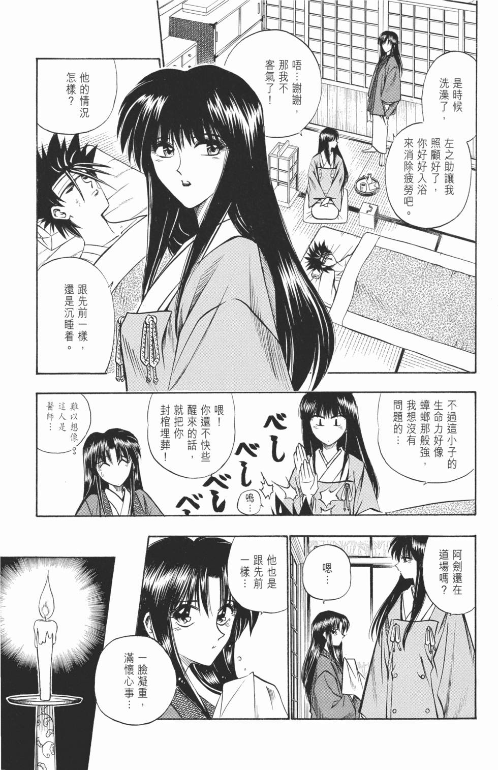 第206页
