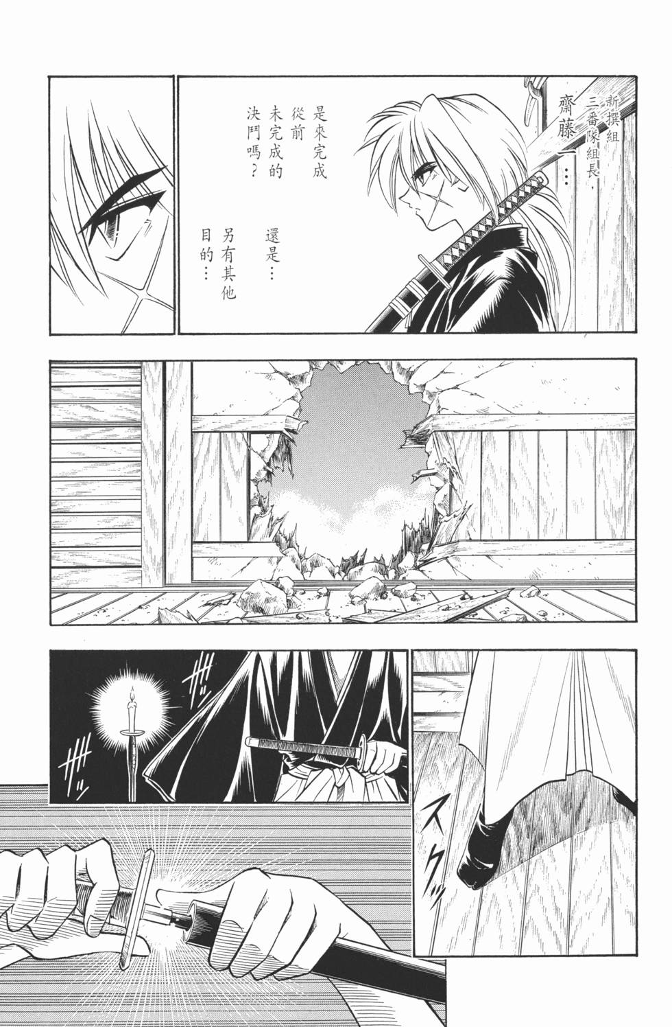 第208页