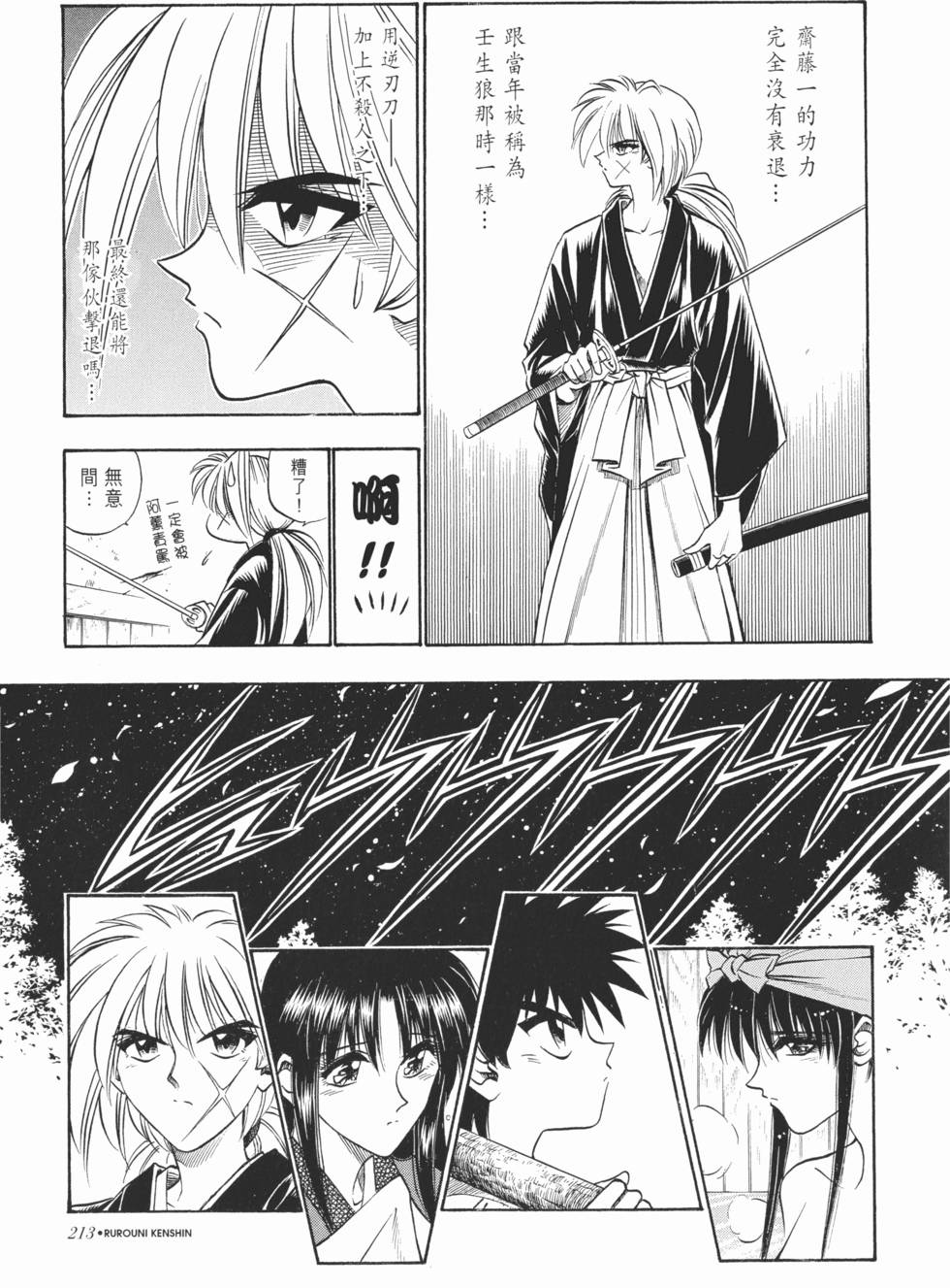 第210页