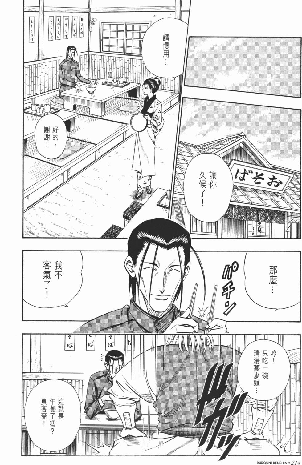 第211页
