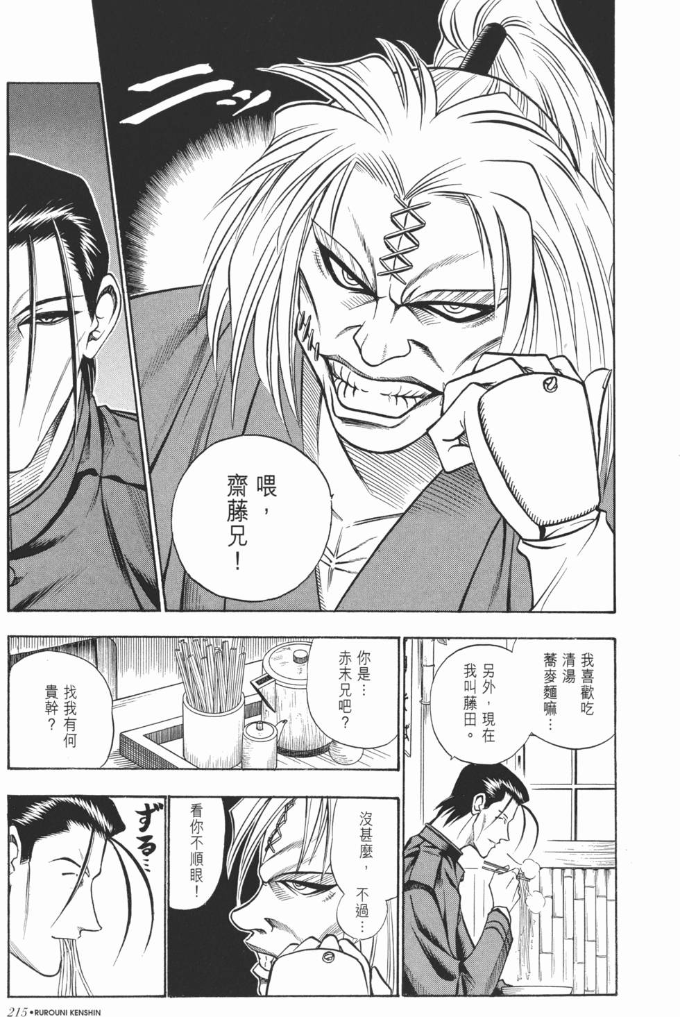 第212页