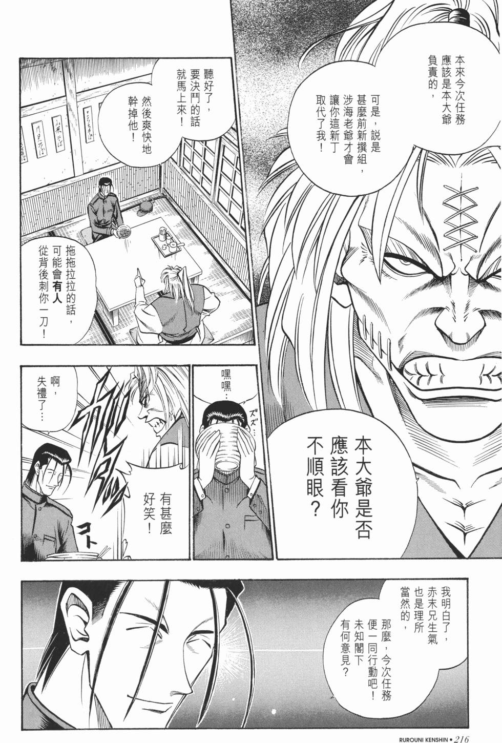 第213页
