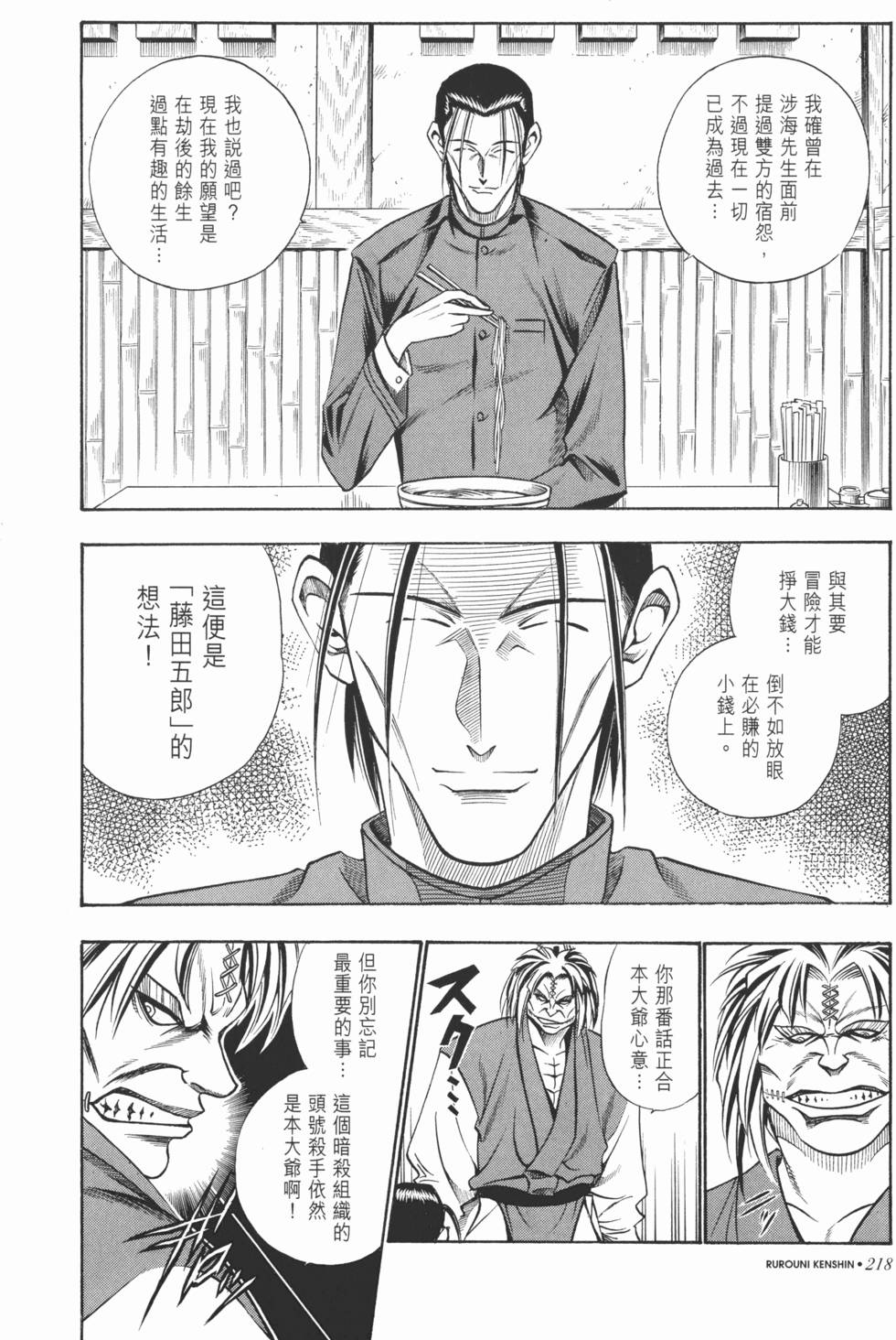 第215页