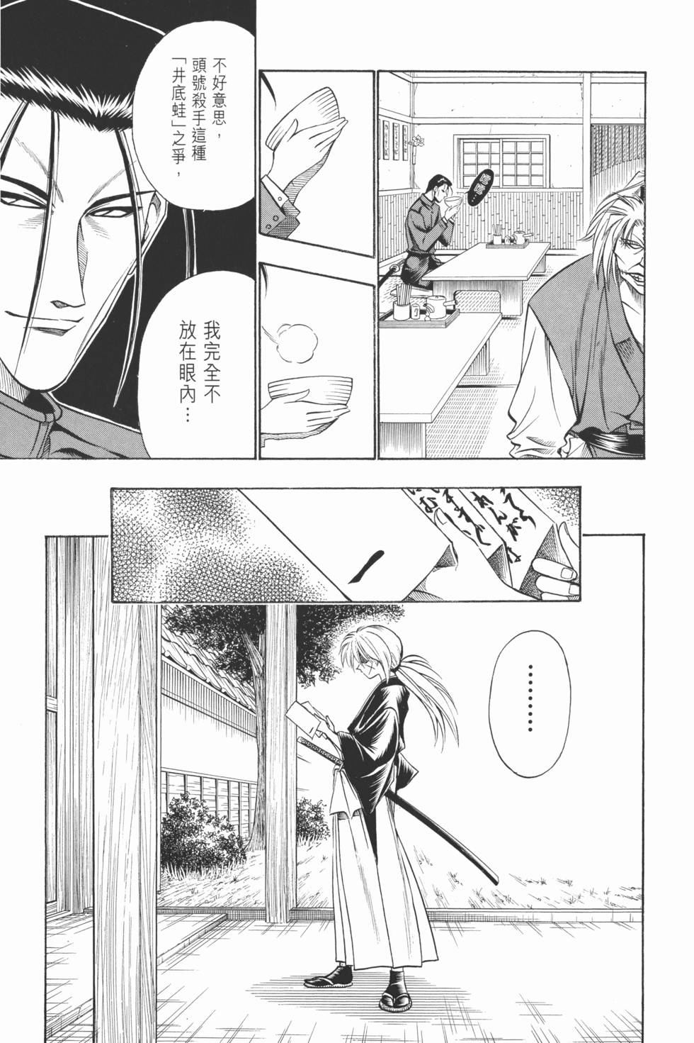 第216页