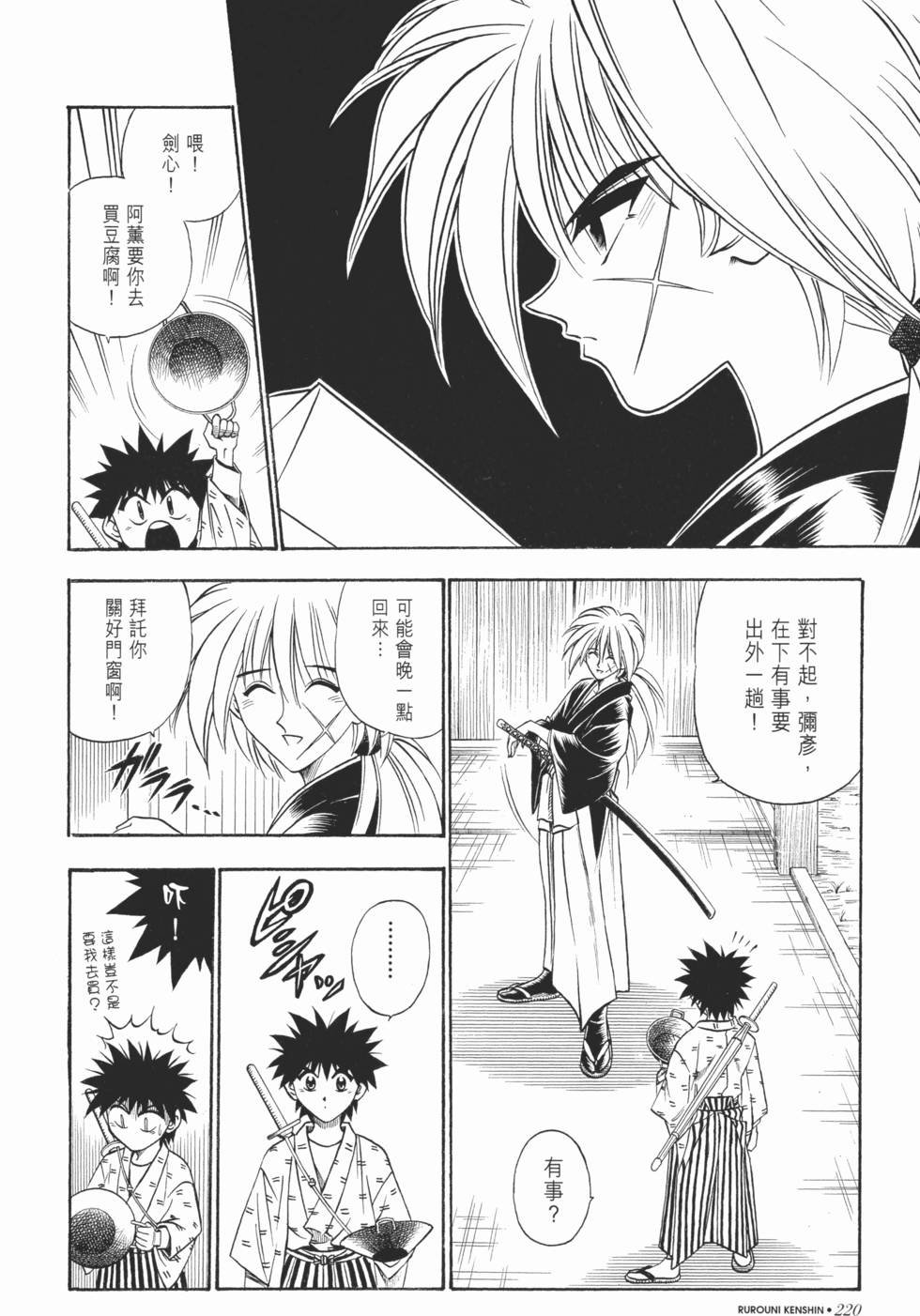 第217页