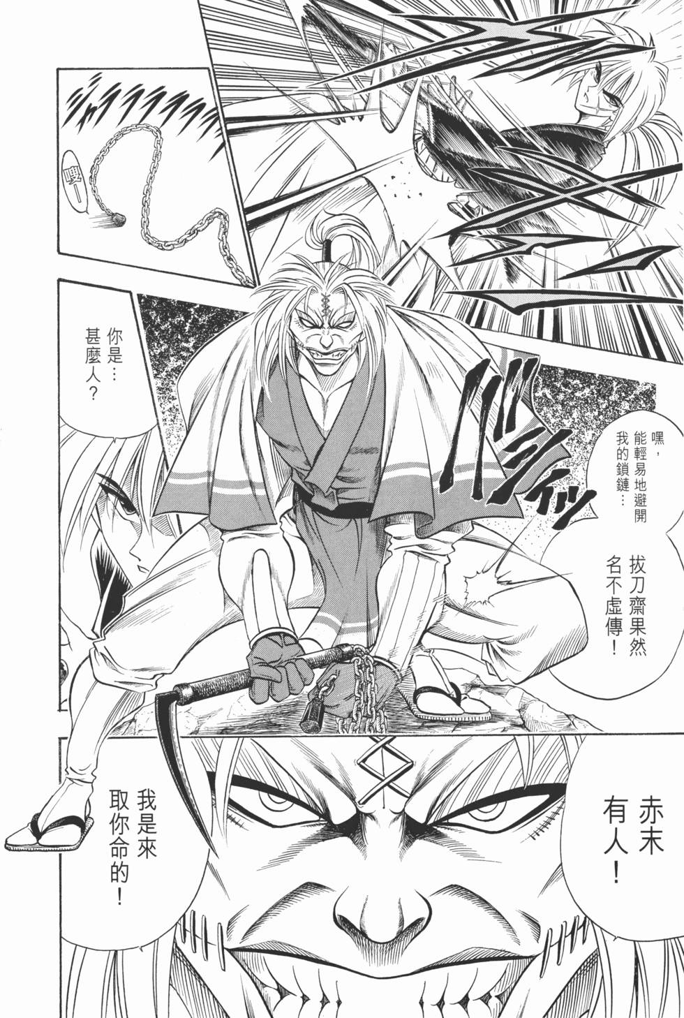 第219页