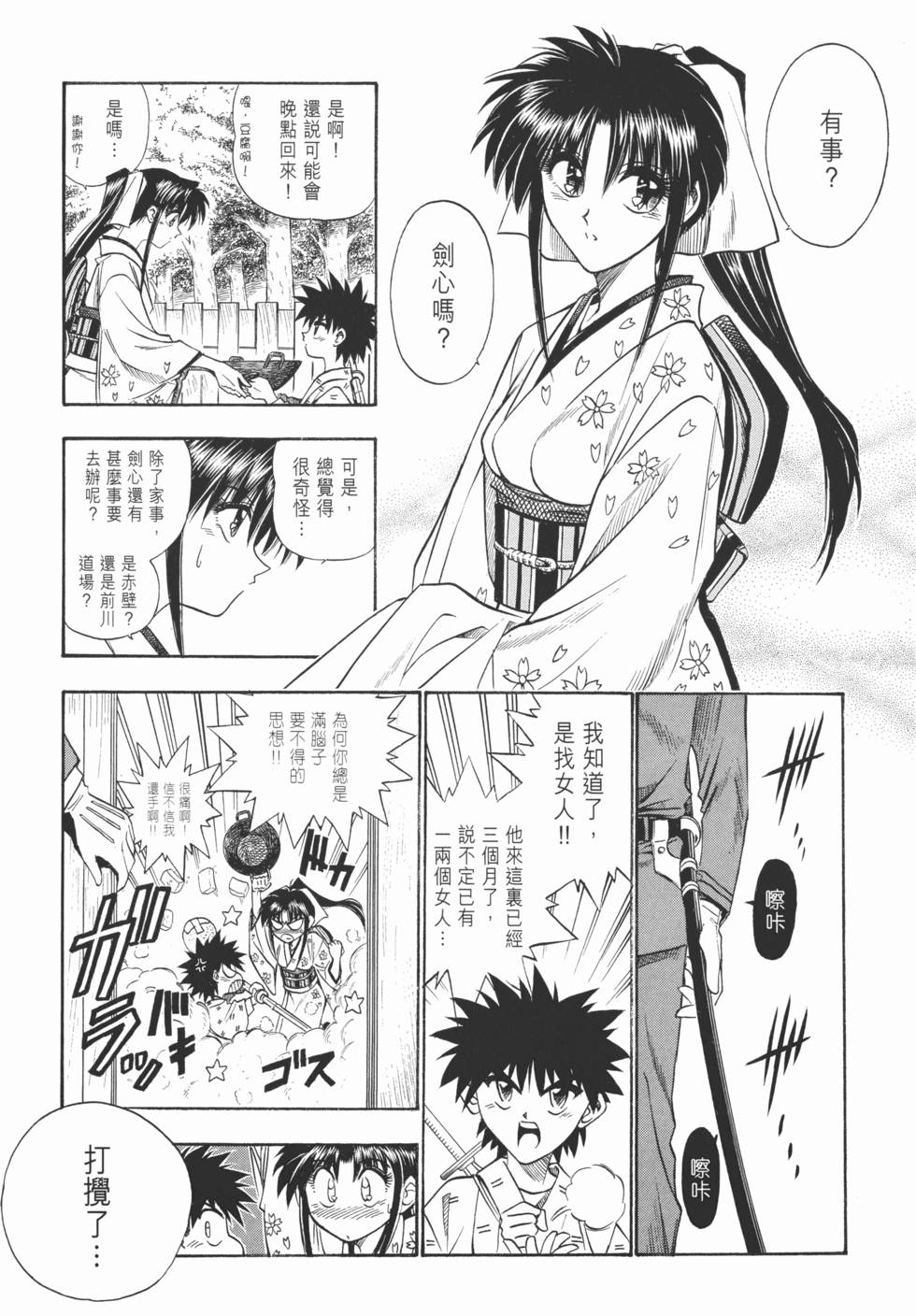 第220页