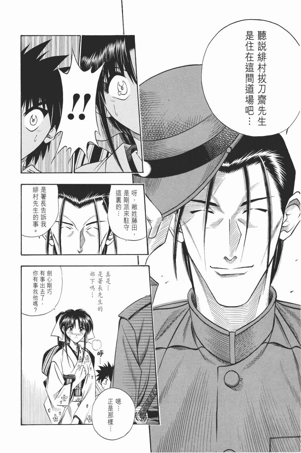 第221页