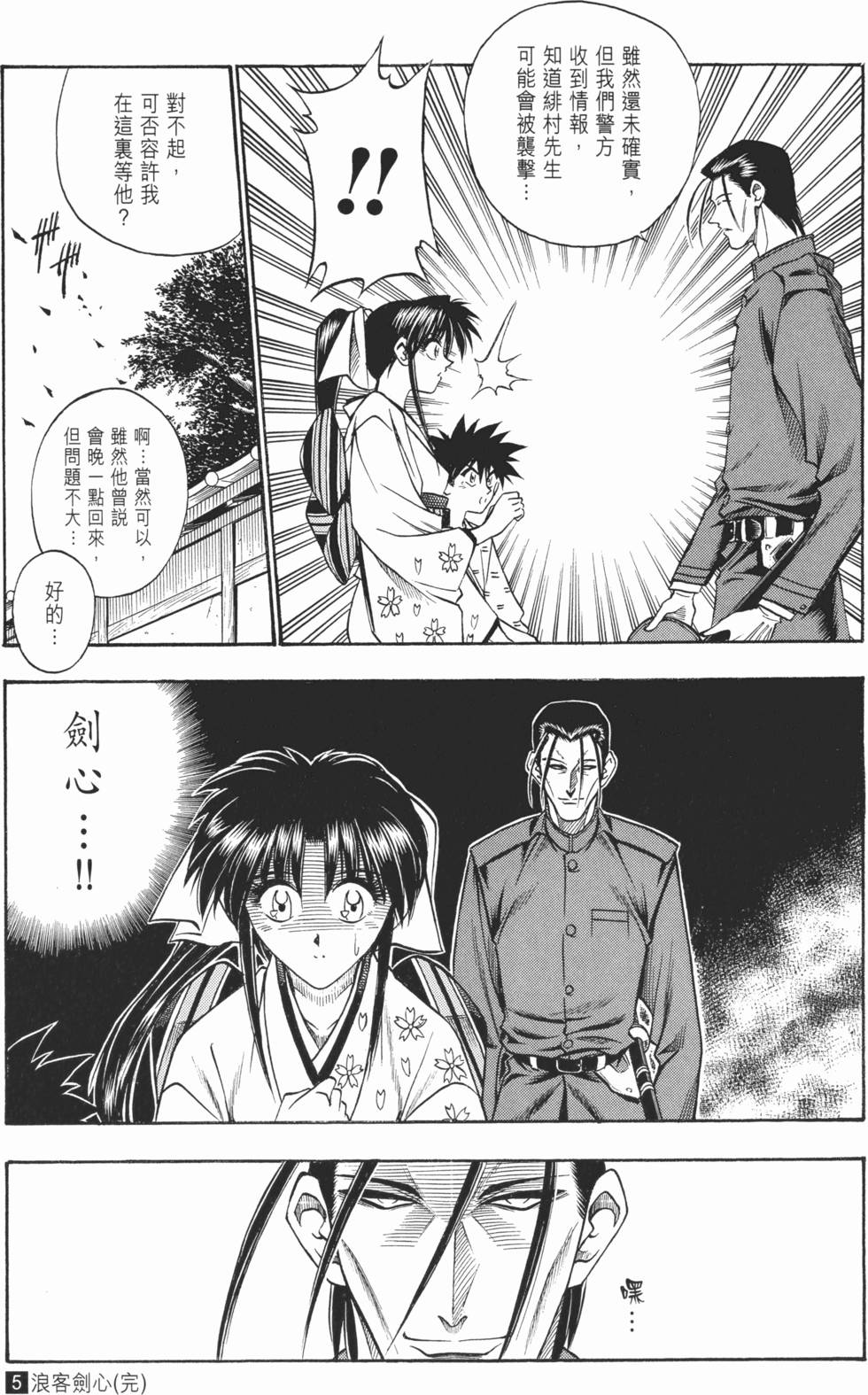 第222页