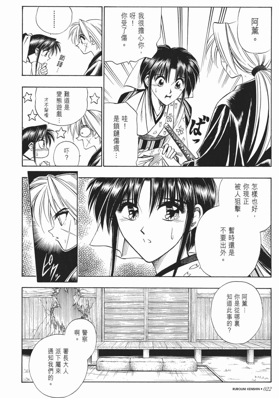 第23页