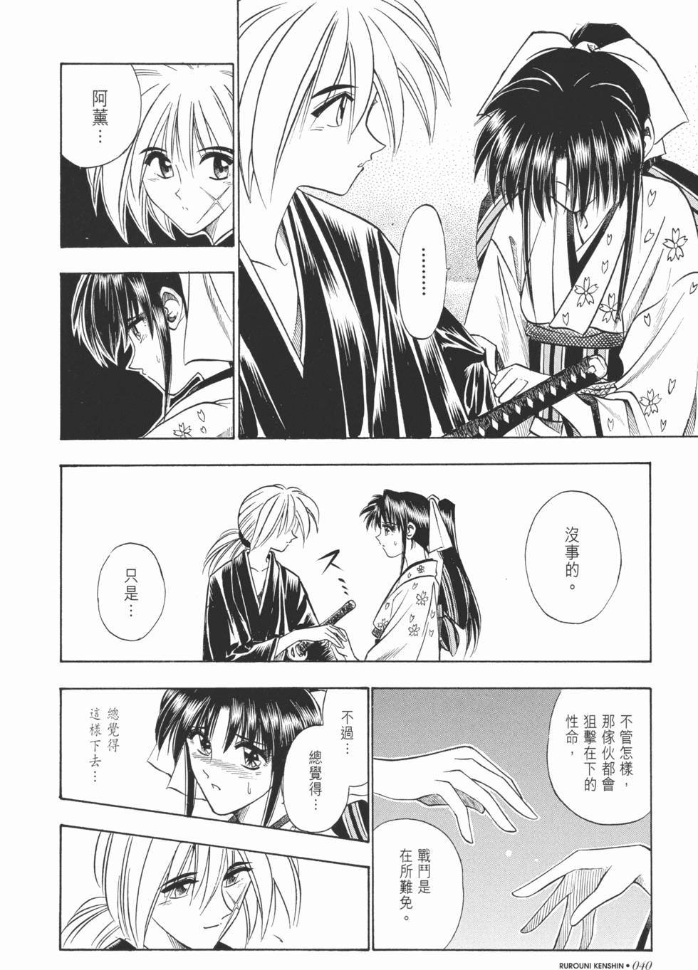 第41页