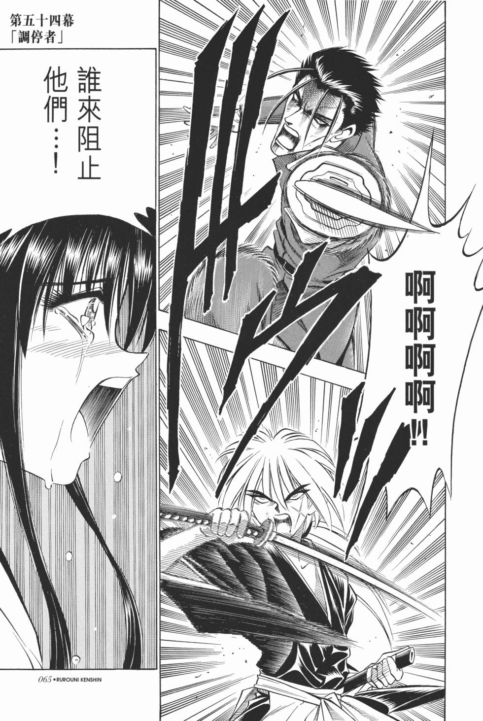 第65页