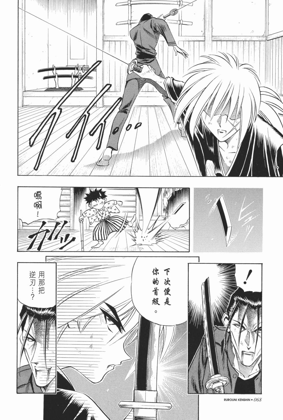 第68页