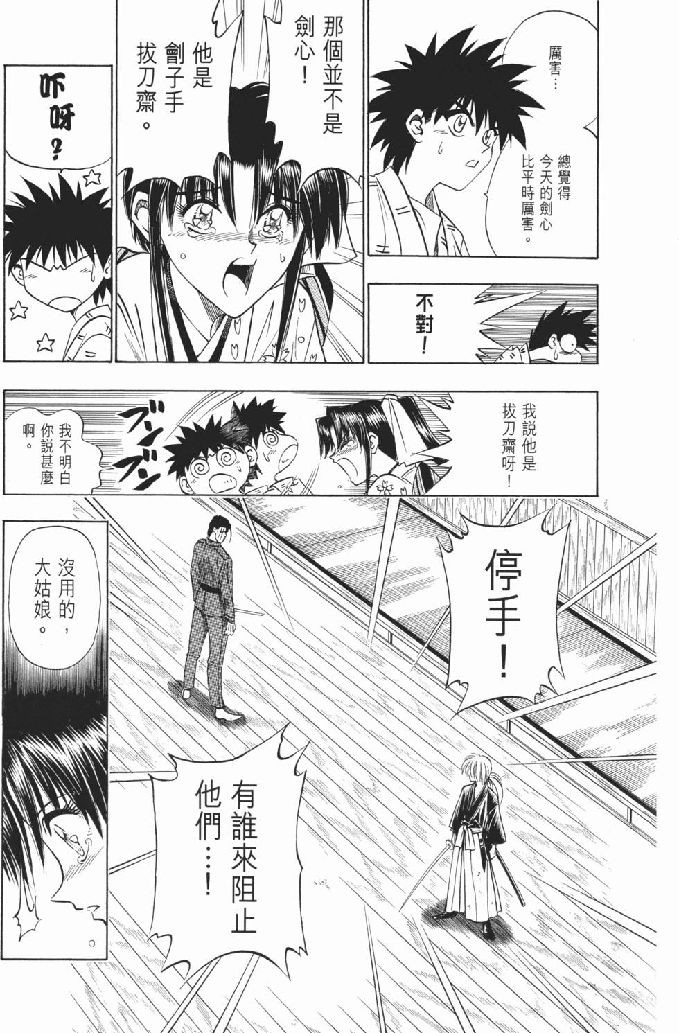 第69页