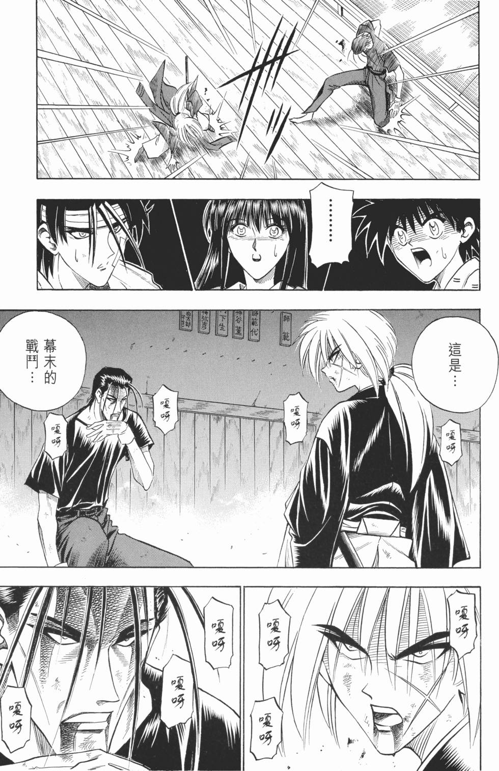 第79页