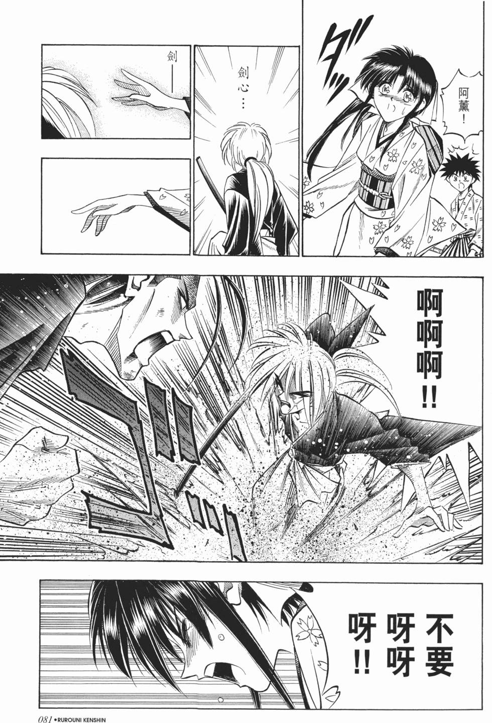 第81页