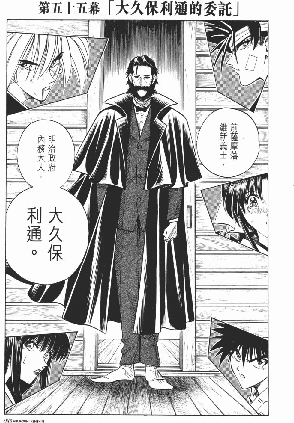 第85页