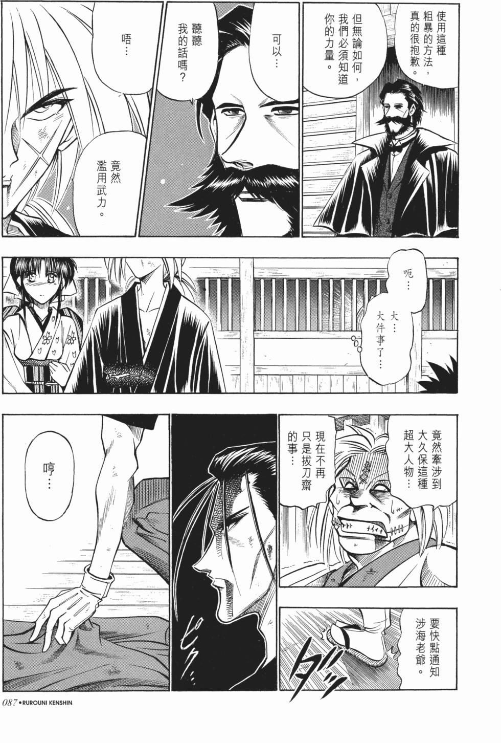 第87页