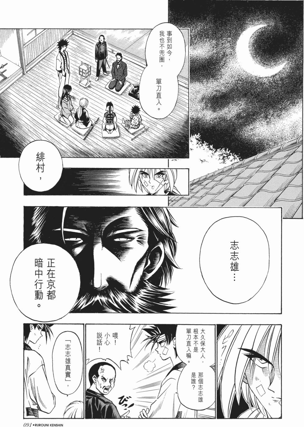 第91页