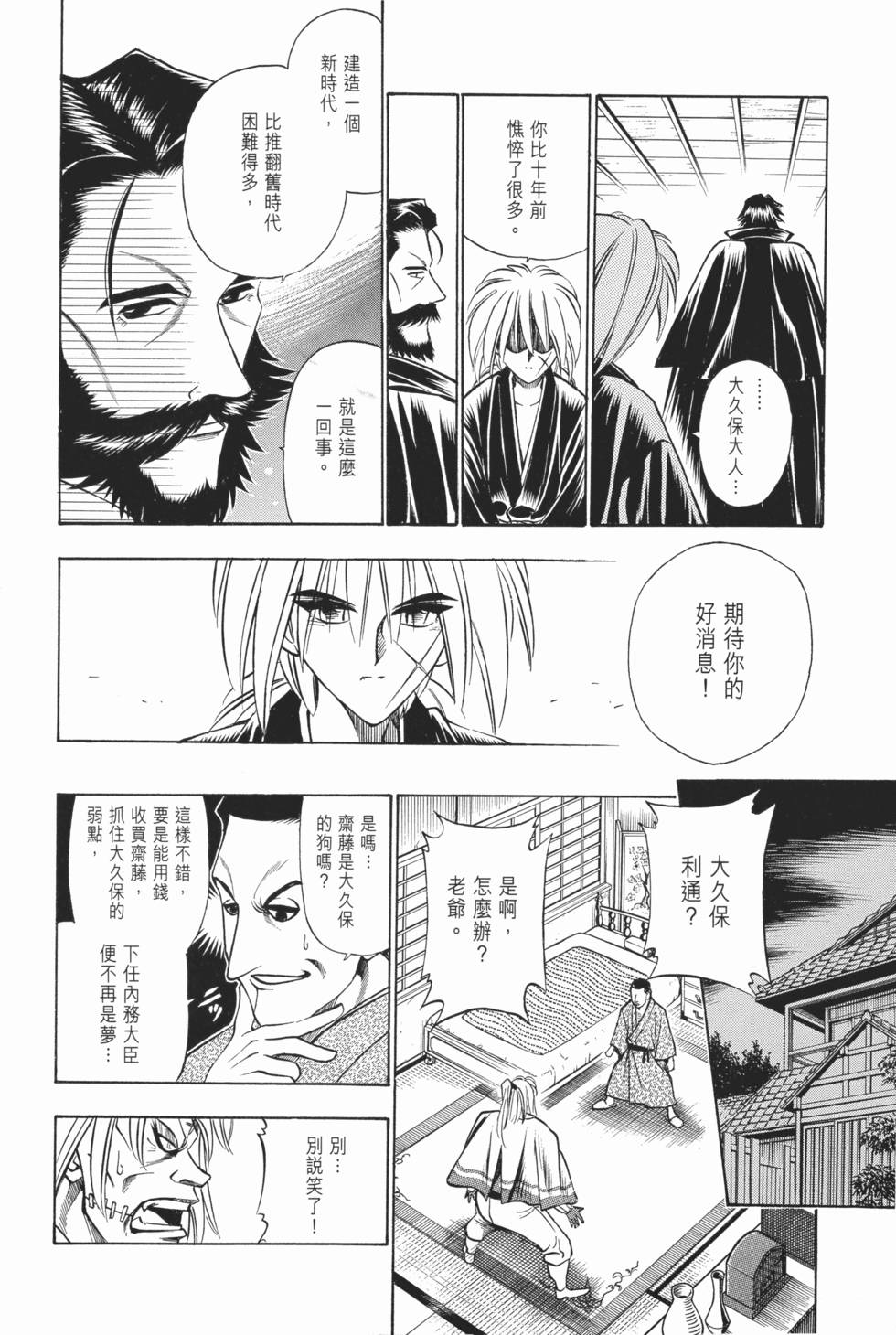 第100页