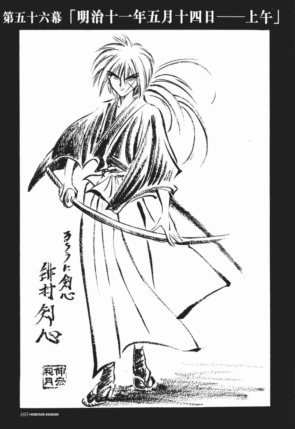 第105页