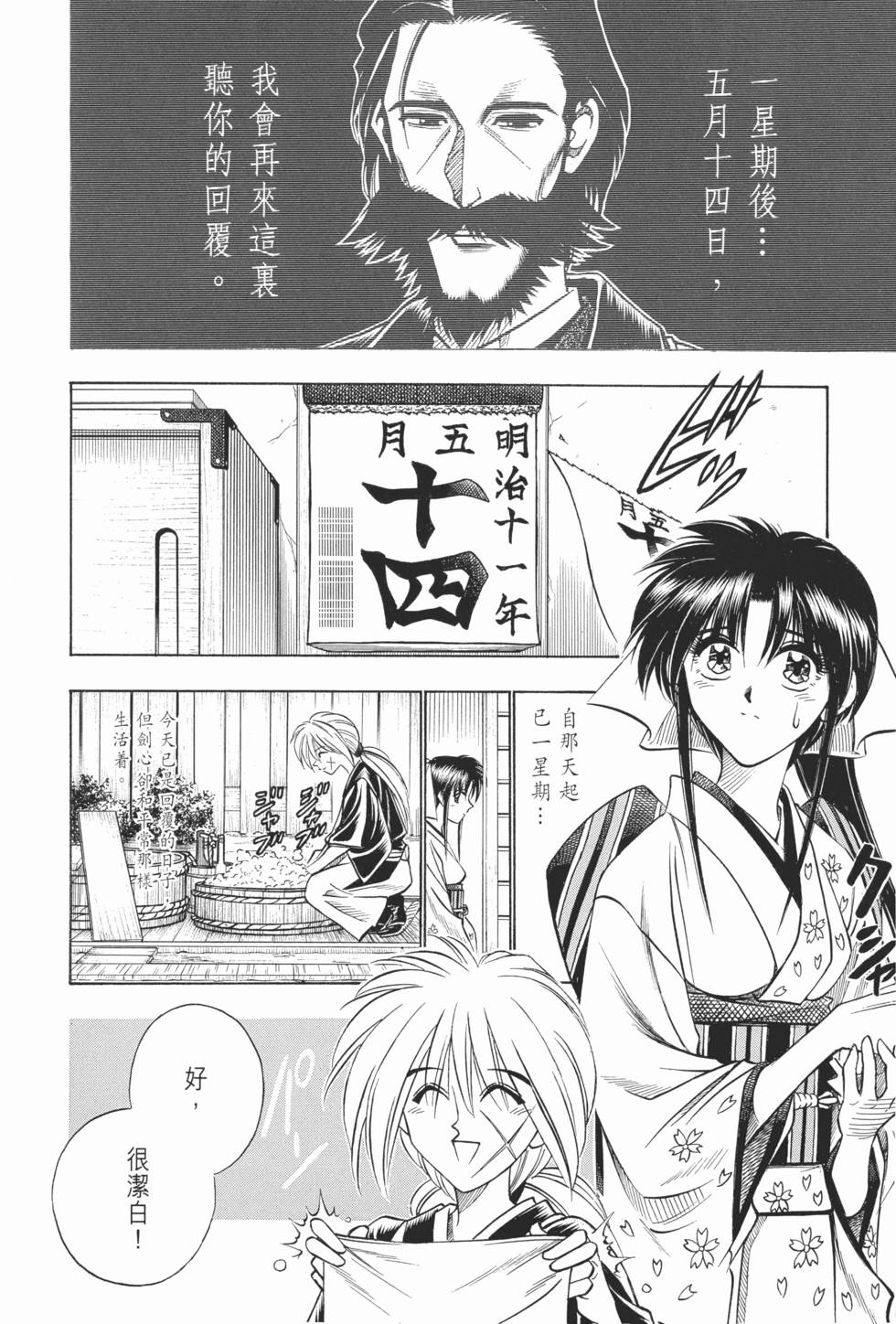 第106页