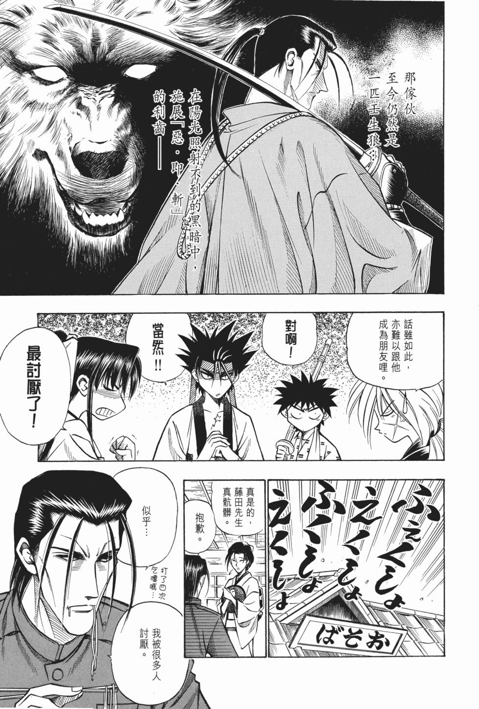 第109页