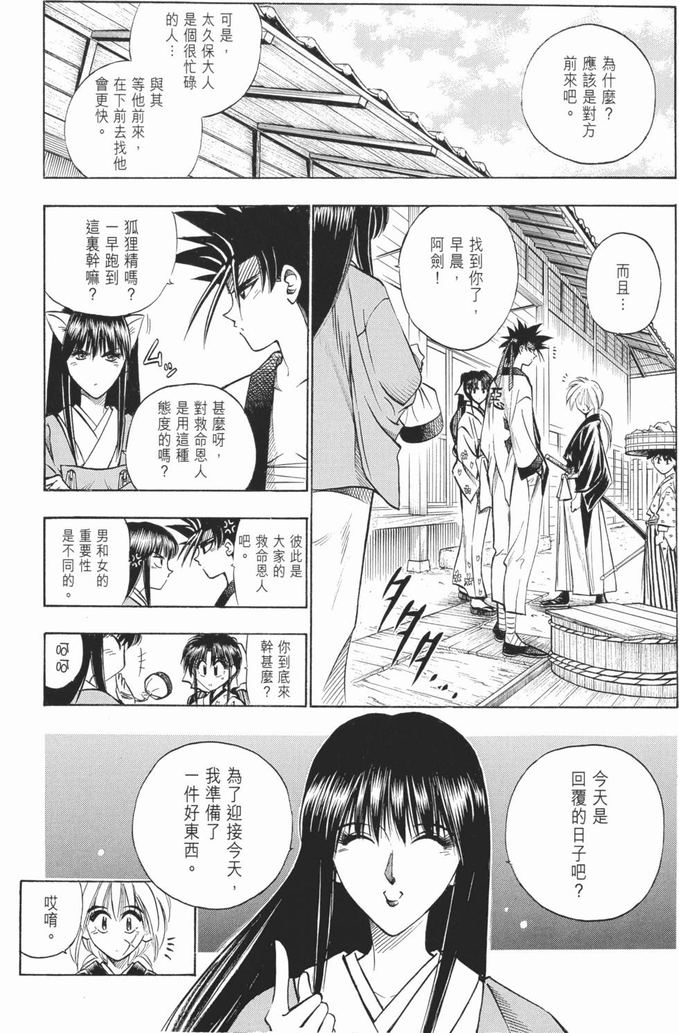 第111页