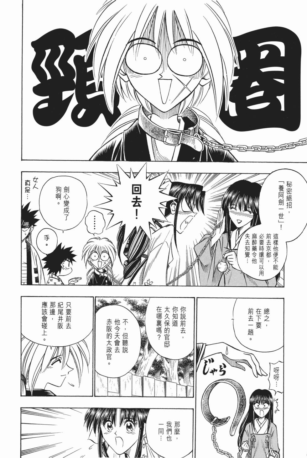 第112页