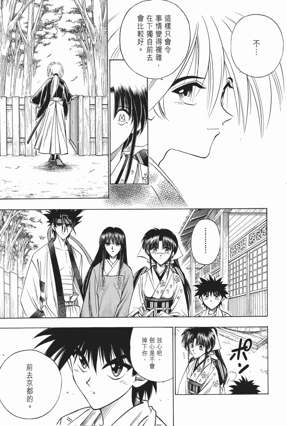 第113页
