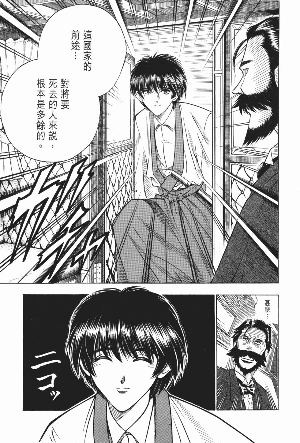 第117页