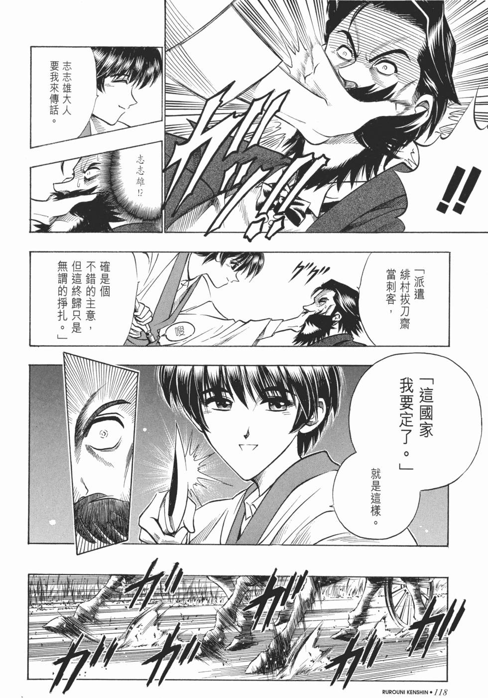 第118页