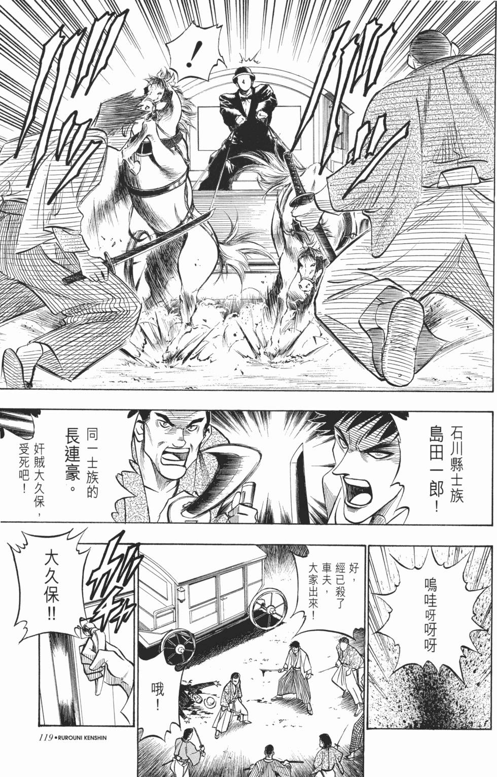 第119页
