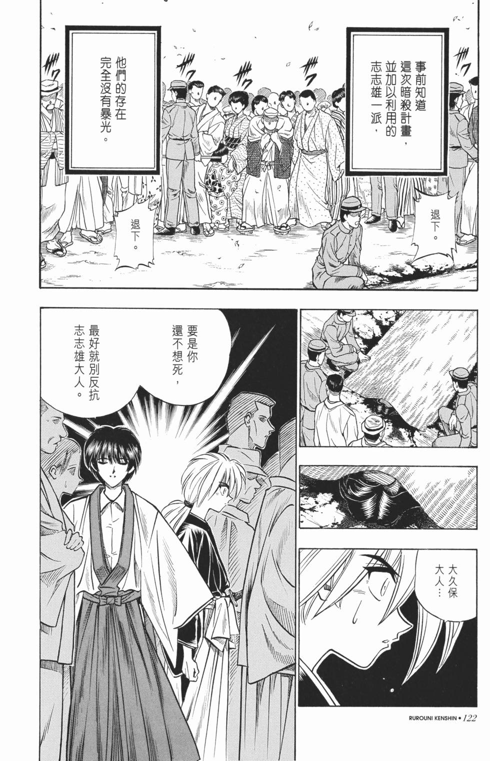第122页