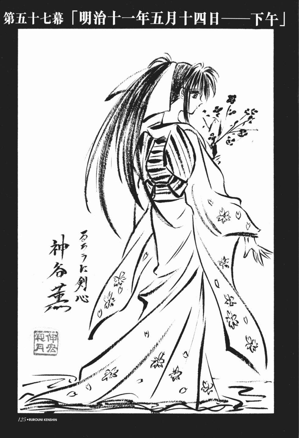 第125页