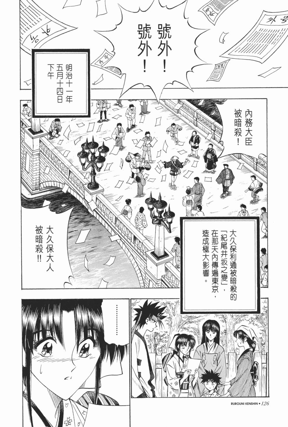 第126页