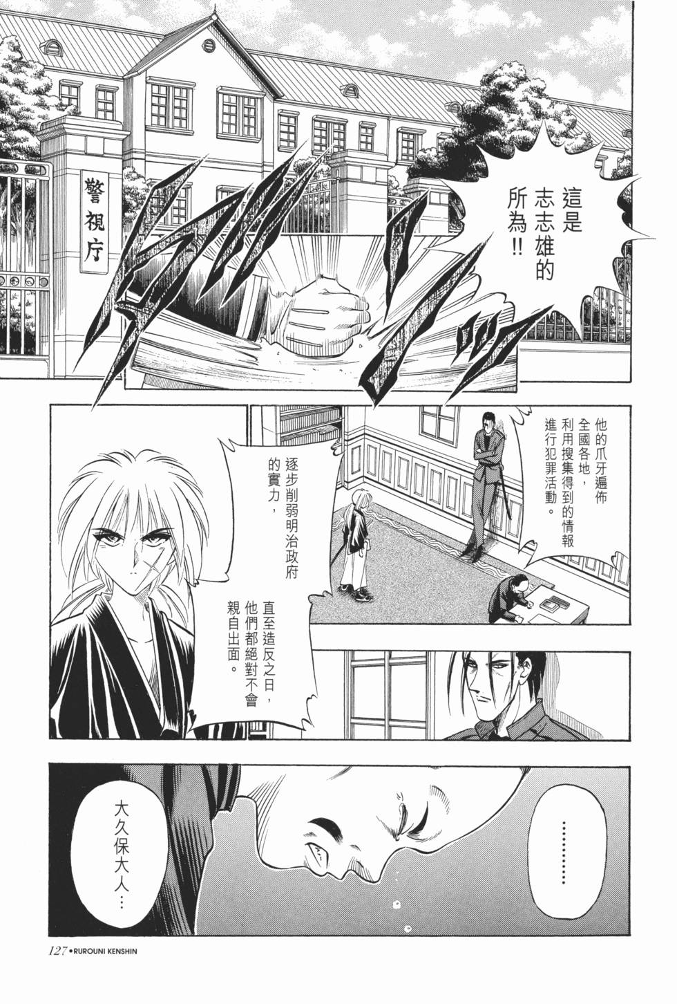 第127页
